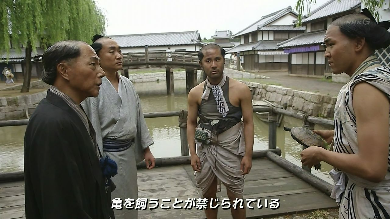 タイムスクープハンター画像１ ぬる い話 ４