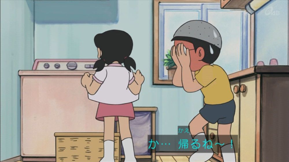 しずかちゃん大好き芸人の巻 ぬる い話 ４