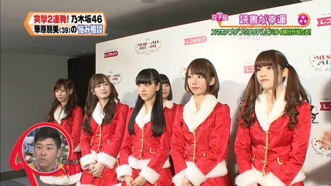 ナルト 乃木坂 何話 ナルト 乃木坂 何話