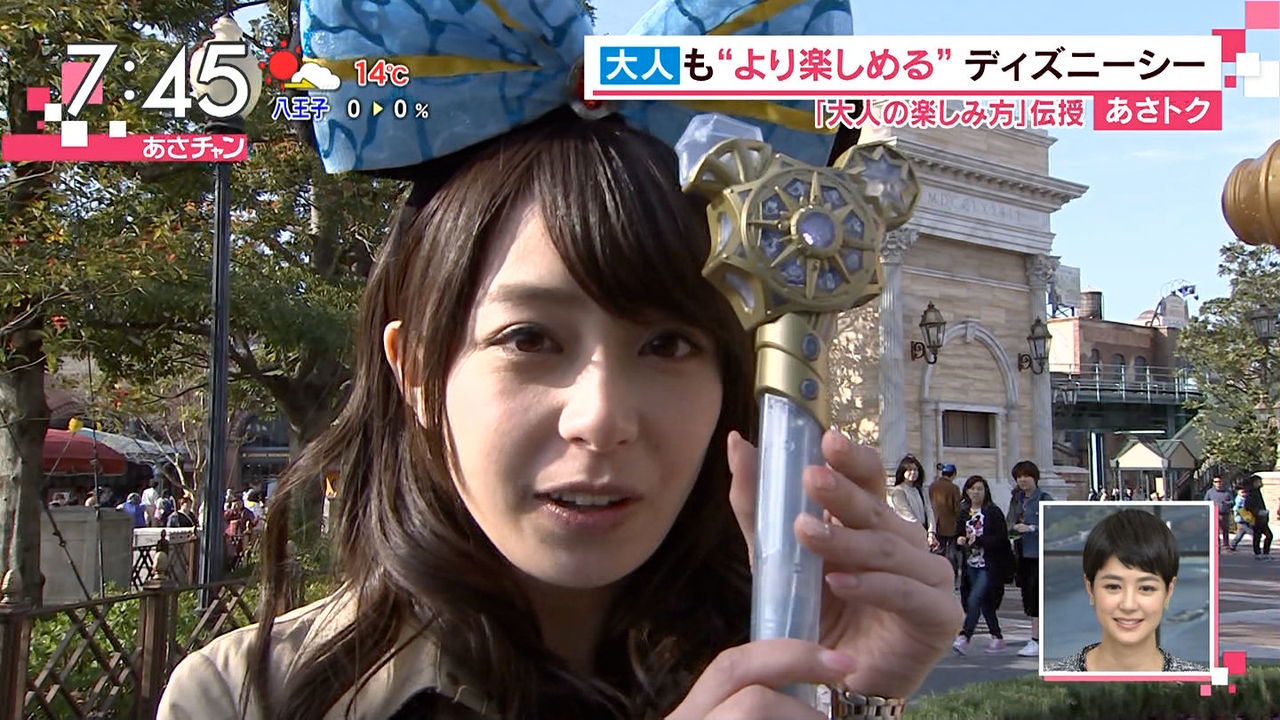 宇垣美里 東京ディズニーシー ぬる い話 4 宇垣美里 東京ディズニーシー ぬる い話 4