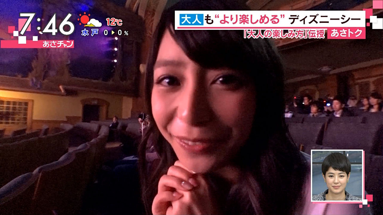 宇垣美里 東京ディズニーシー ぬる い話 4 宇垣美里 東京ディズニーシー ぬる い話 4