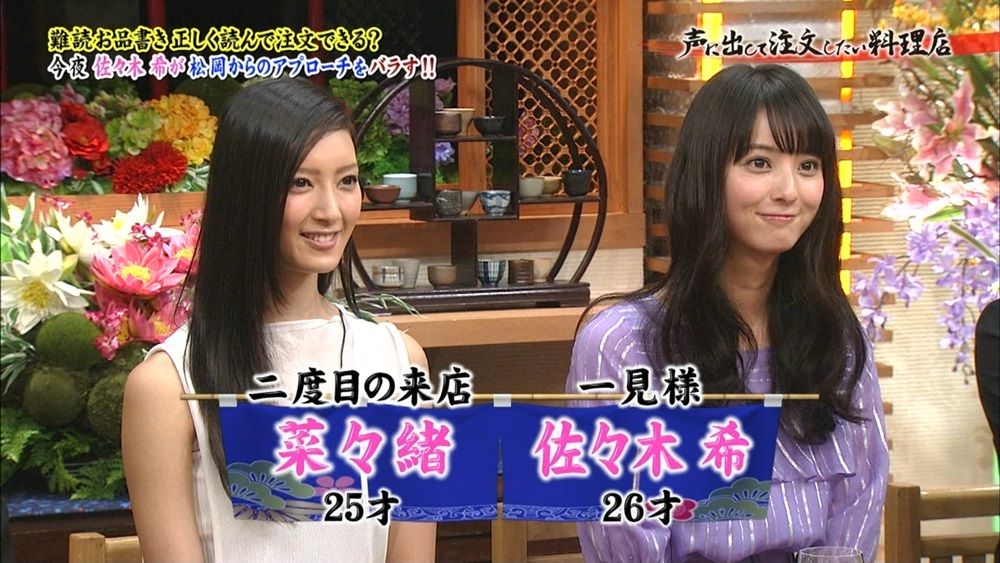 佐々木希の寝顔 菜々緒の寝顔 ぬる い話 4 佐々木希の寝顔 菜々緒の寝顔 ぬる い話 4