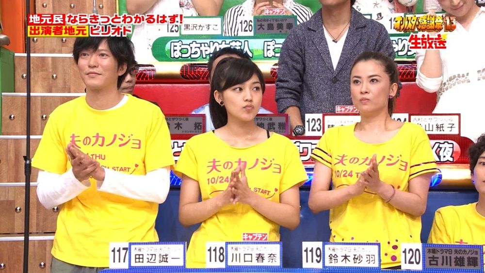 オールスター感謝祭の画像1 ぬる い話 4 オールスター感謝祭の画像1 ぬる い話 4
