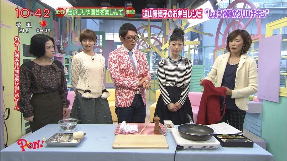 遠山景織子のお弁当レシピ ぬる い話 4 遠山景織子のお弁当レシピ ぬる い話 4