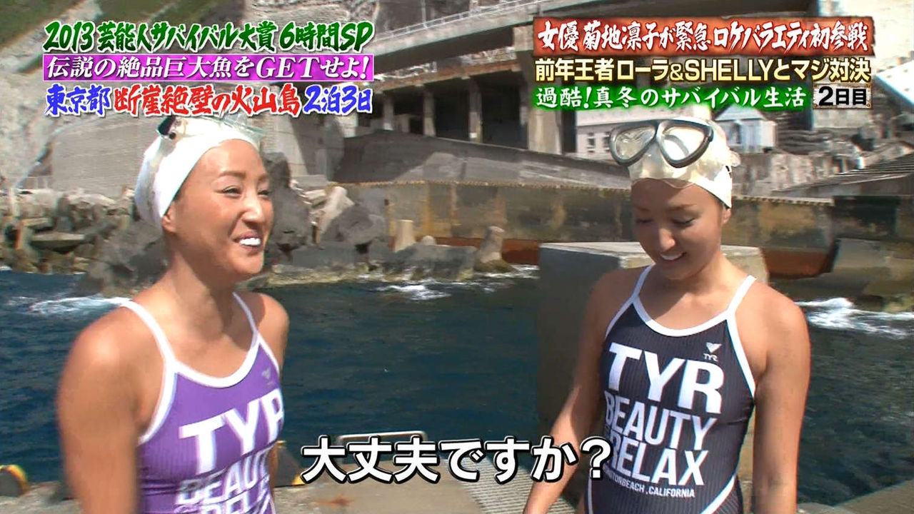 シンクロ双子の木村真野 紗野 ぬる い話 ４