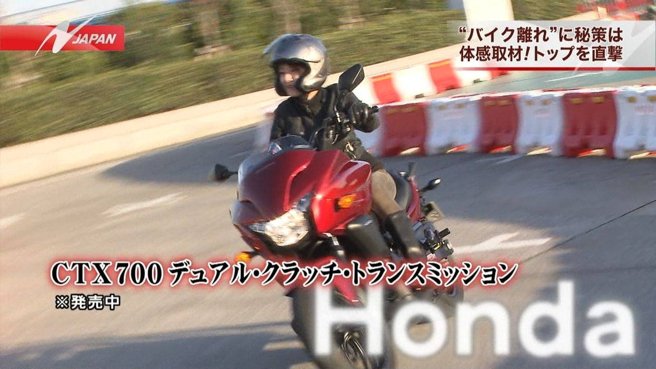 大島由香里アナとバイクブーム ぬる い話 4 大島由香里アナとバイクブーム ぬる い話 4