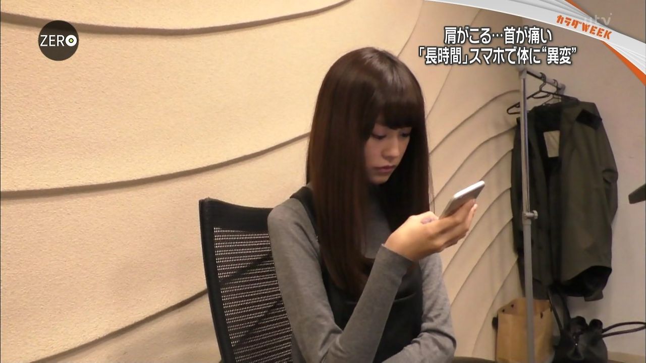桐谷美玲のスマホ首と触診画像 ぬる い話 ４