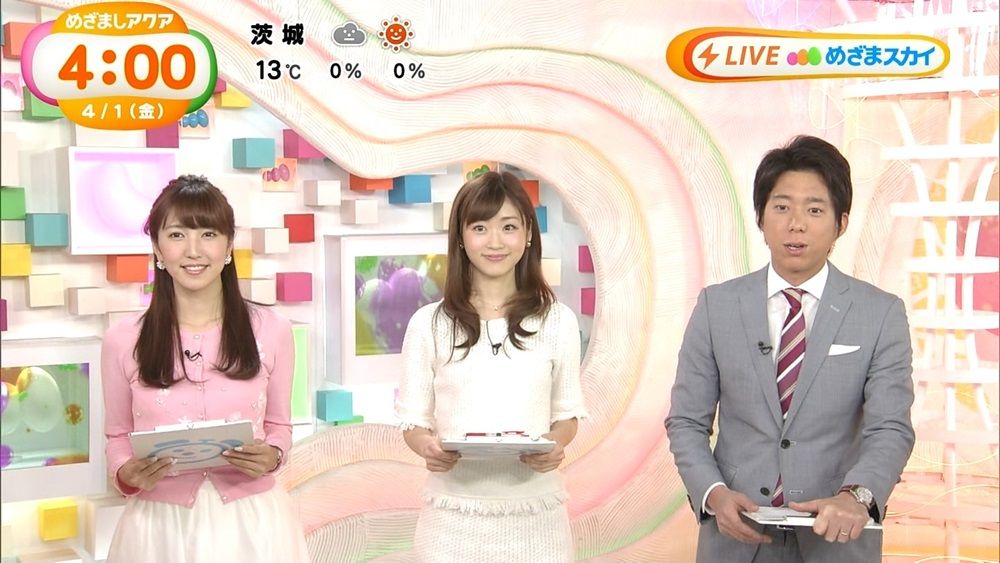 牧野結美めざましアクア卒業 ぬる い話 4 牧野結美めざましアクア卒業 ぬる い話 4