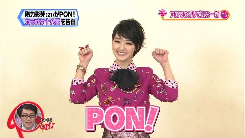 剛力彩芽の新曲ガオガオダンス ぬる い話 ４