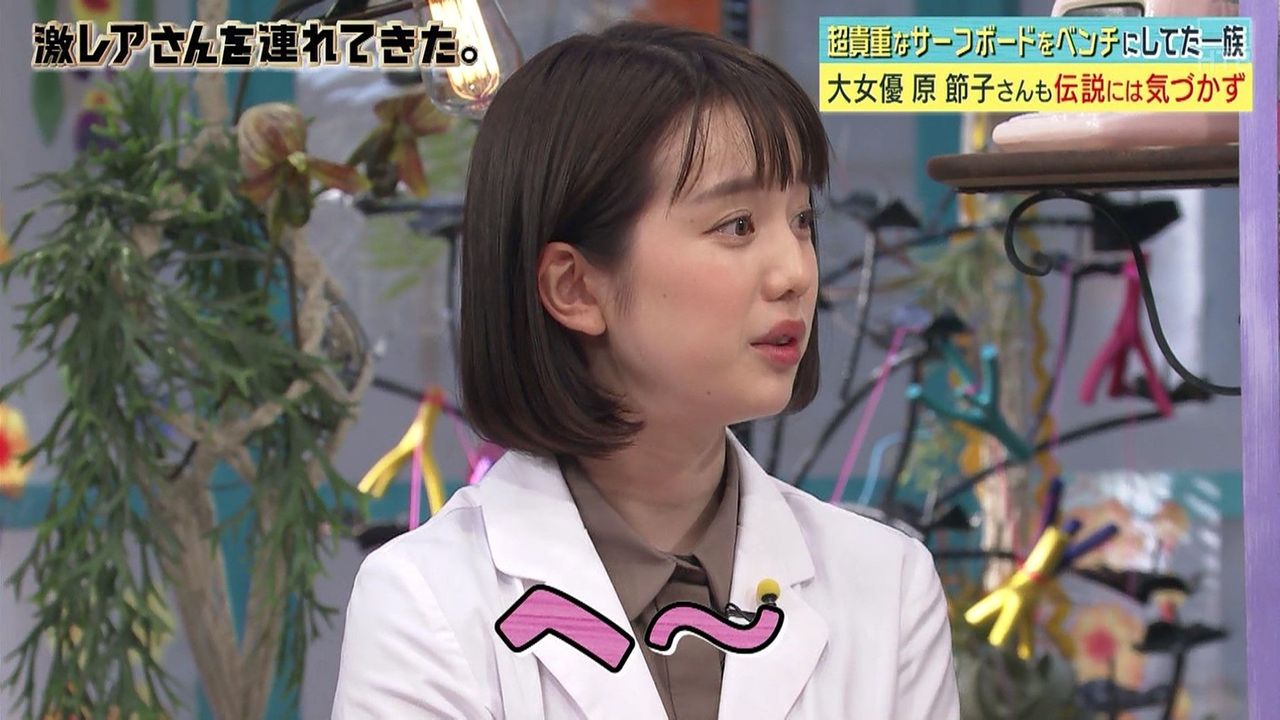 弘中綾香アナと山本雪乃アナの激レアさんを連れてきた ぬる い話 ４