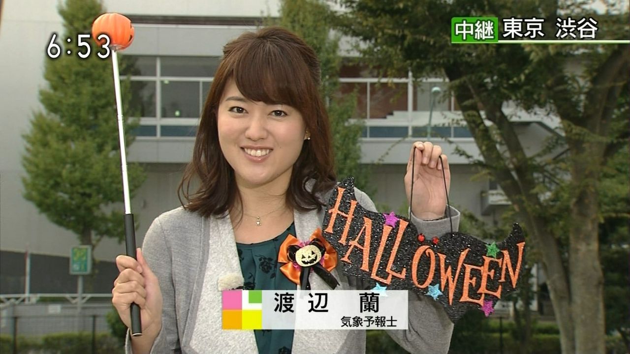渡辺蘭とハロウィン ミニスカ ぬる い話 4 渡辺蘭とハロウィン ミニスカ ぬる い話 4