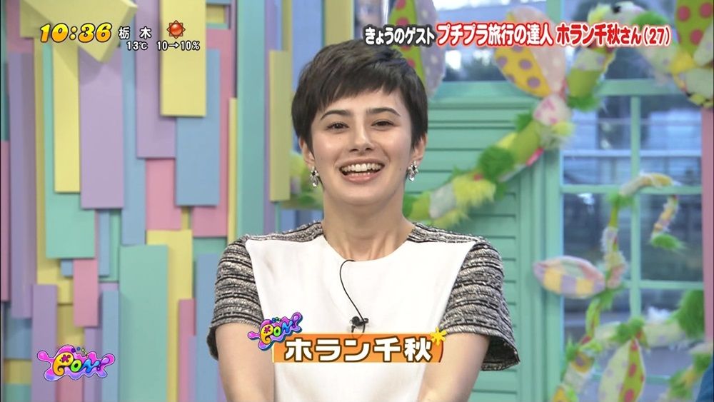 ホラン千秋の美脚とクッキング ぬる い話 4 ホラン千秋の美脚とクッキング ぬる い話 4