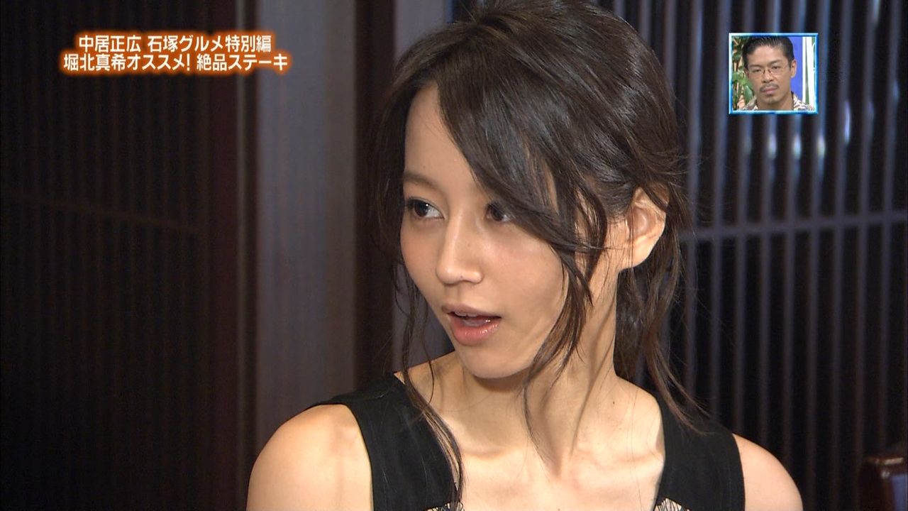 堀北真希と絶品ステーキとワキ ぬる い話 4 堀北真希と絶品ステーキとワキ ぬる い話 4