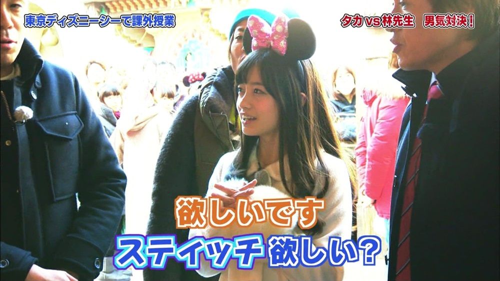 橋本環奈と東京ディズニーランド ぬる い話 ４