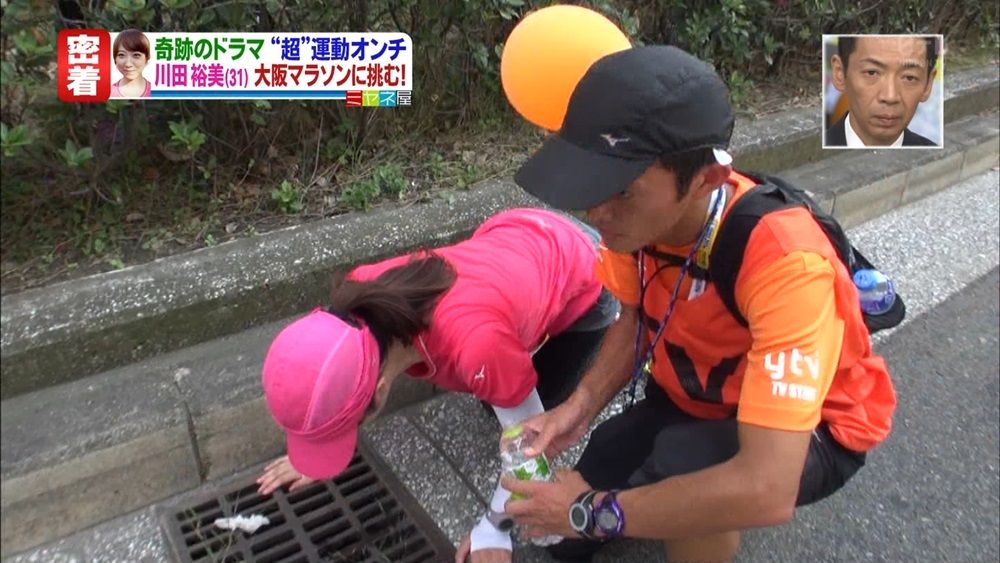 川田裕美アナと大阪マラソン２ ぬる い話 ４