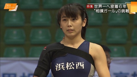 [B!] 野崎舞夏星の世界相撲選手権 : ぬる～い話 4