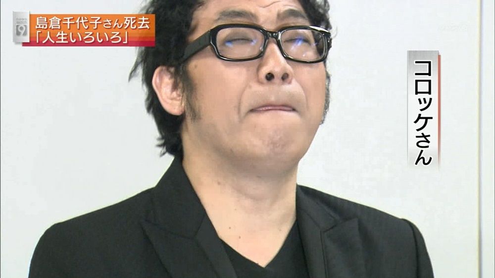 島倉千代子の葬儀と若い頃 ぬる い話 4 島倉千代子の葬儀と若い頃 ぬる い話 4