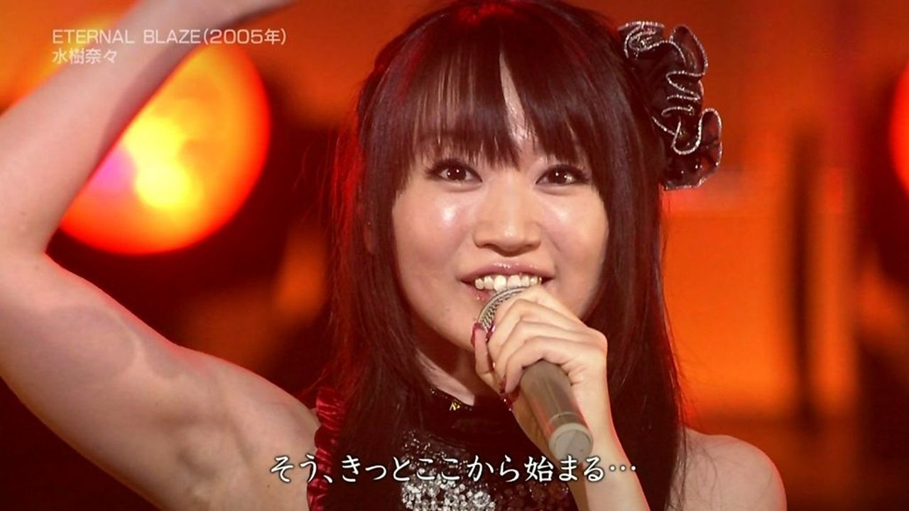ぬる～い話 4 : 水樹奈々と西川貴教と若い頃1