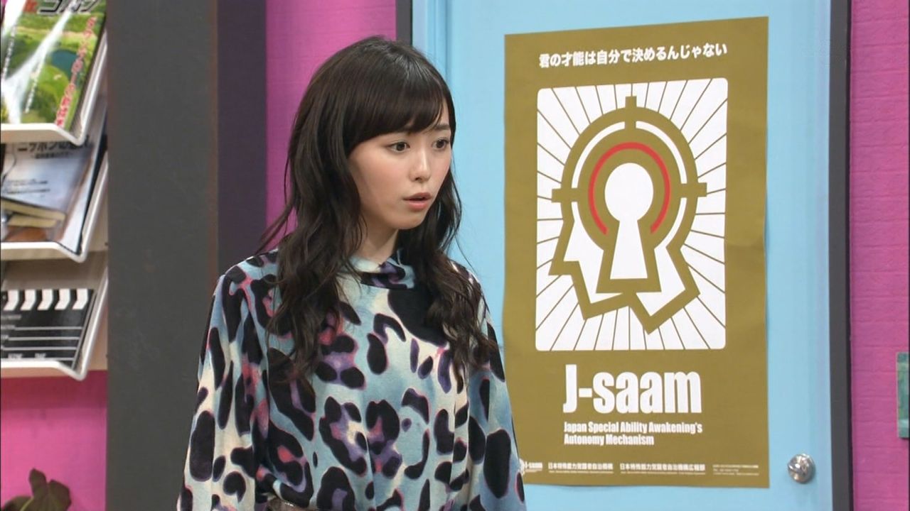 福原遥と早見あかりのウレロ ぬる い話 4 福原遥と早見あかりのウレロ ぬる い話 4