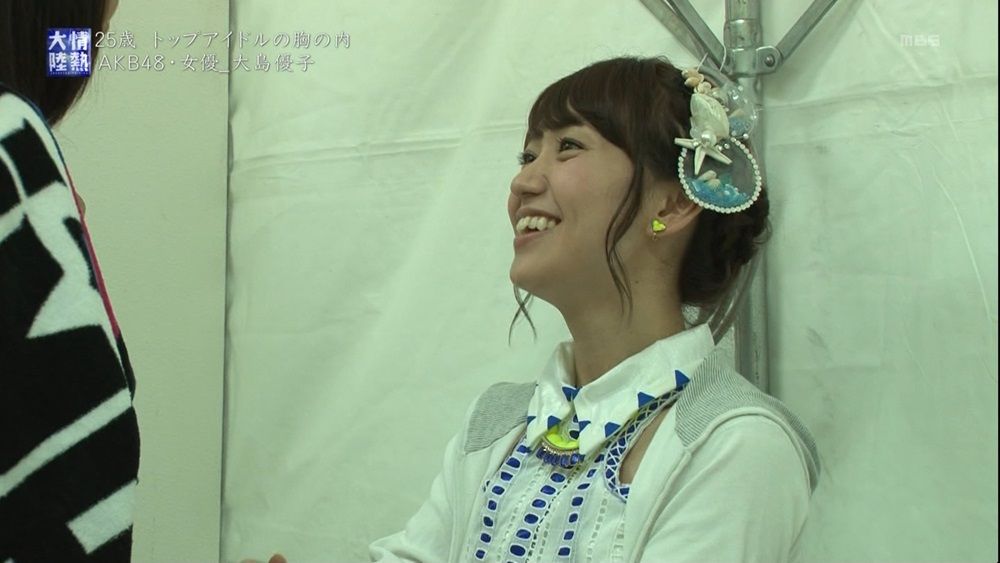 大島優子の握手会と若い頃 ぬる い話 4 大島優子の握手会と若い頃 ぬる い話 4