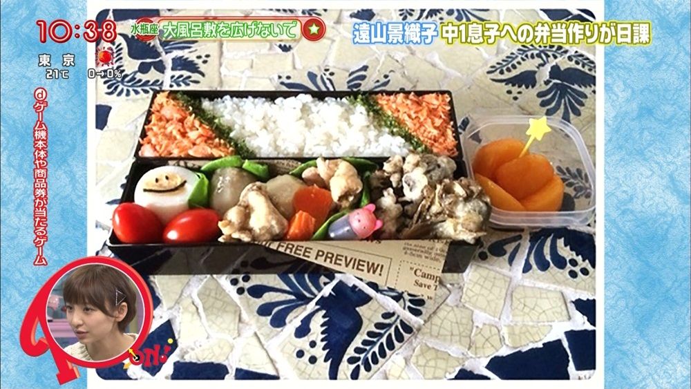 遠山景織子のお弁当レシピ ぬる い話 4 遠山景織子のお弁当レシピ ぬる い話 4