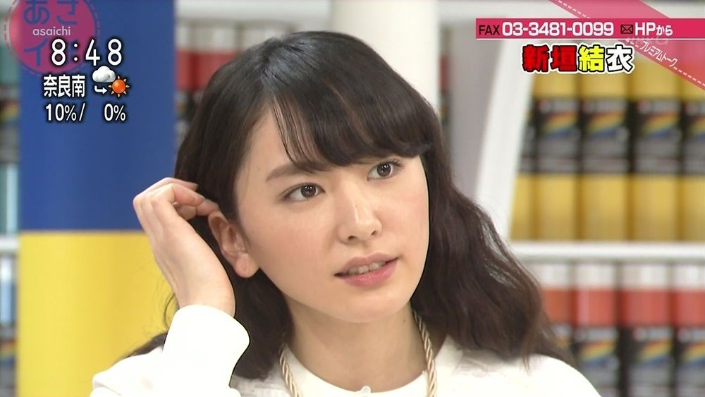 新垣結衣のペットと特技と映画 ぬる い話 4 新垣結衣のペットと特技と映画 ぬる い話 4