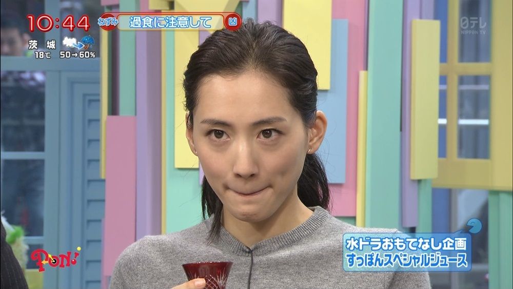 綾瀬はるかドラマ番宣とウサギ ぬる い話 4 綾瀬はるかドラマ番宣とウサギ ぬる い話 4