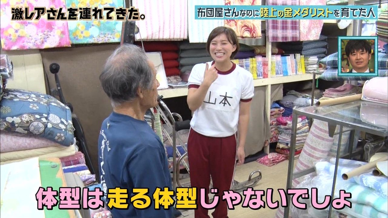 弘中綾香アナと山本雪乃アナの激レアさんを連れてきた ぬる い話 ４