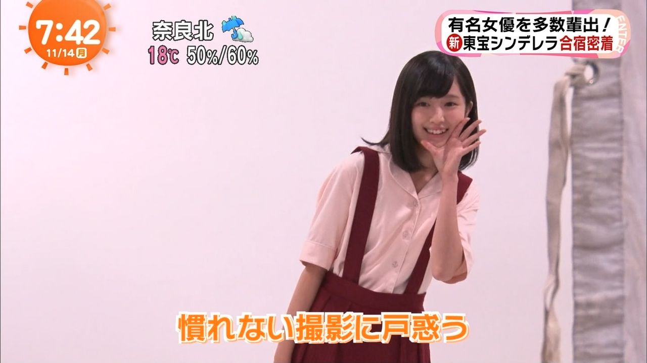 東宝シンデレラ5年ぶりに開催 ぬる い話 4 東宝シンデレラ5年ぶりに開催 ぬる い話 4