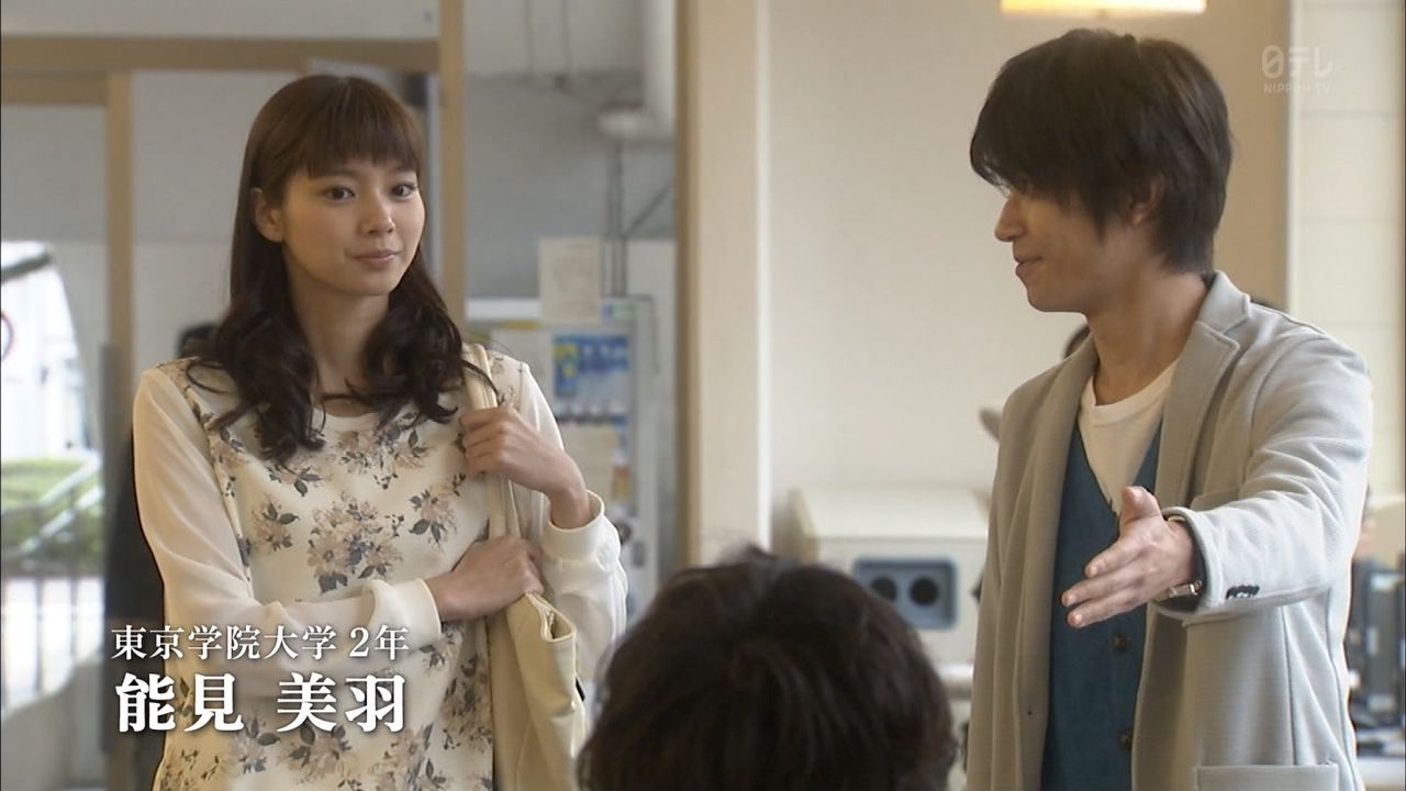新川優愛ドラマ青春探偵ハルヤ ぬる い話 4 新川優愛ドラマ青春探偵ハルヤ ぬる い話 4