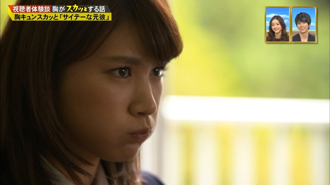 久松郁未の画像いろいろ１ ぬる い話 ４