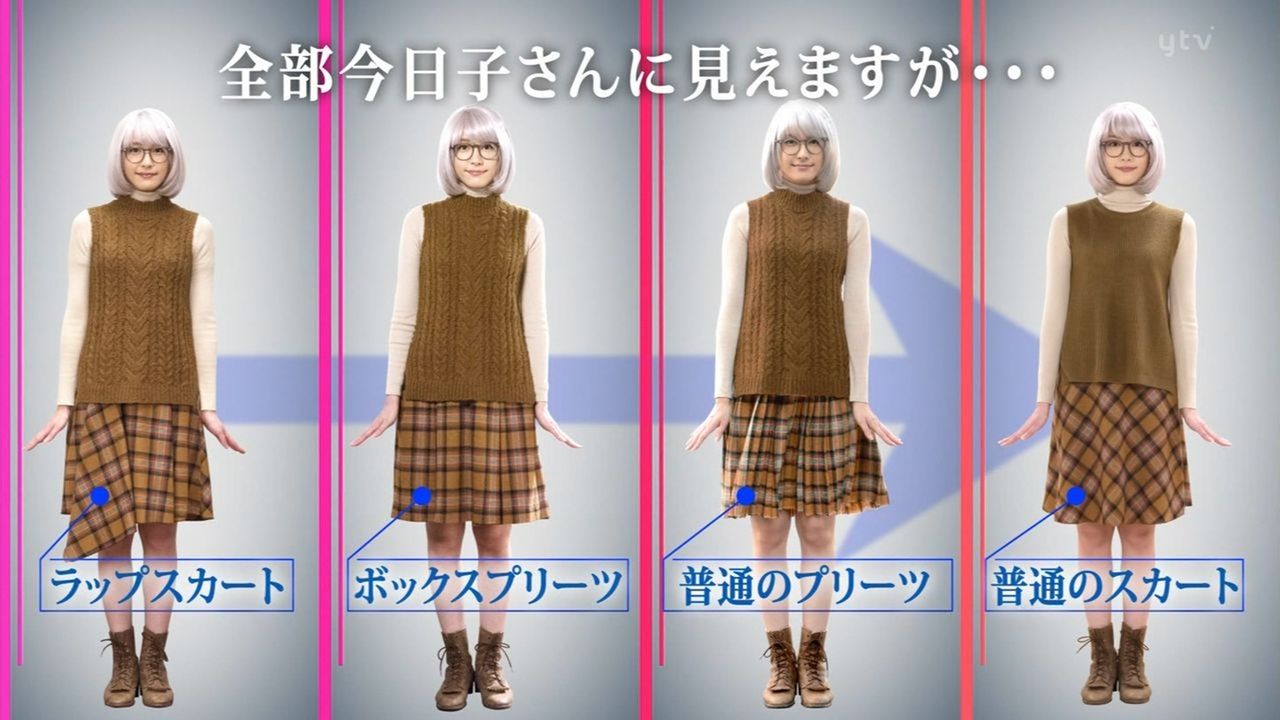 新垣結衣ドラマ掟上今日子3話 ぬる い話 4 新垣結衣ドラマ掟上今日子3話 ぬる い話 4