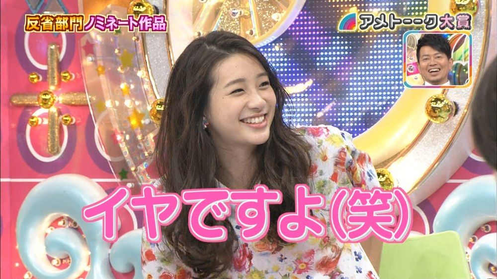 足立梨花とアメトークの下ネタ ぬる い話 4 足立梨花とアメトークの下ネタ ぬる い話 4