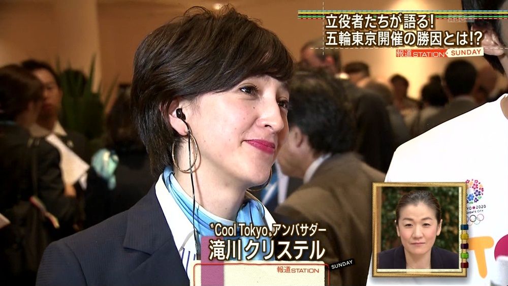 活動歴および当時の関連ビジュアル記録