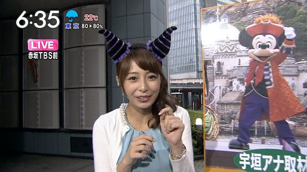 宇垣美里アナ天気 ディズニー ぬる い話 ４