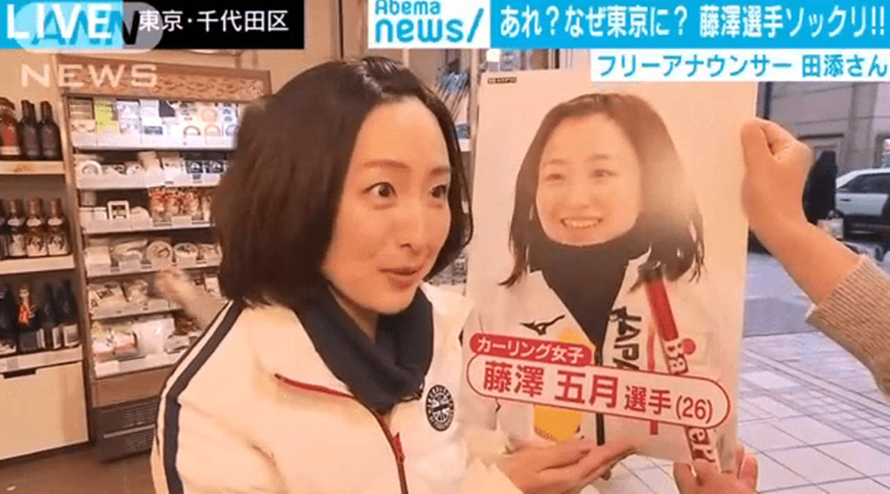 カーリング女子 関連ネタ色々 ぬる い話 ５