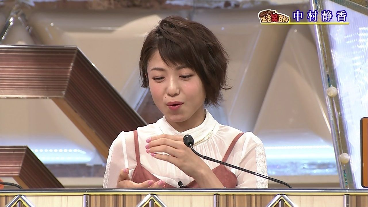 中村静香 関連画像いろいろ２ ぬる い話 ５