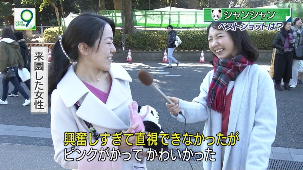 パンダ ピンクピン太郎ネタ ぬる い話 5 パンダ ピンクピン太郎ネタ ぬる い話 5