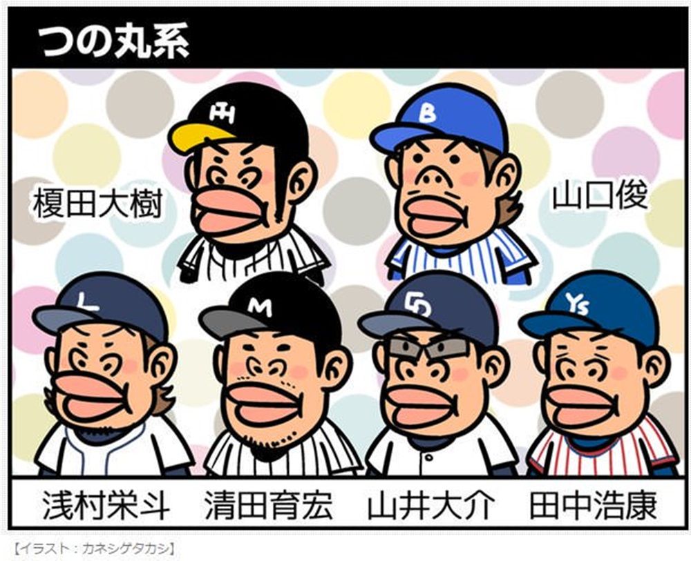 菜々緒の始球式とプロ野球ネタ ぬる い話 5 菜々緒の始球式とプロ野球ネタ ぬる い話 5