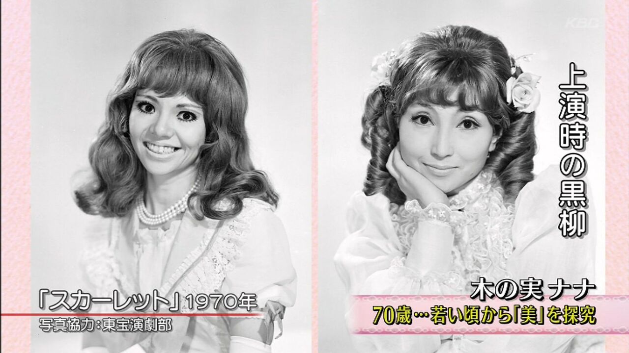 昔のアイドル関連画像３１６ ぬる い話 ５