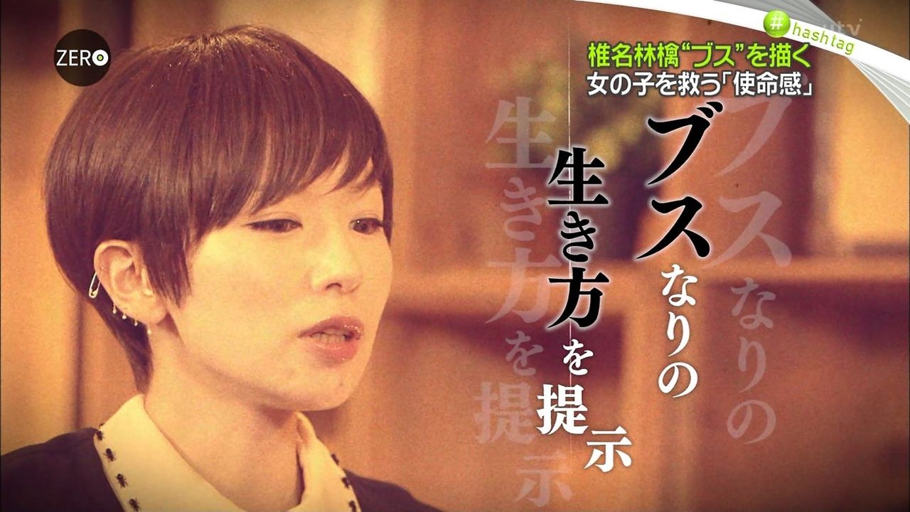 桐谷美玲と椎名林檎の新アルバム 逆輸入 航空局 発売 ぬる い話 5 桐谷美玲と椎名林檎の新アルバム 逆輸入 航空局 発売 ぬる い話 5