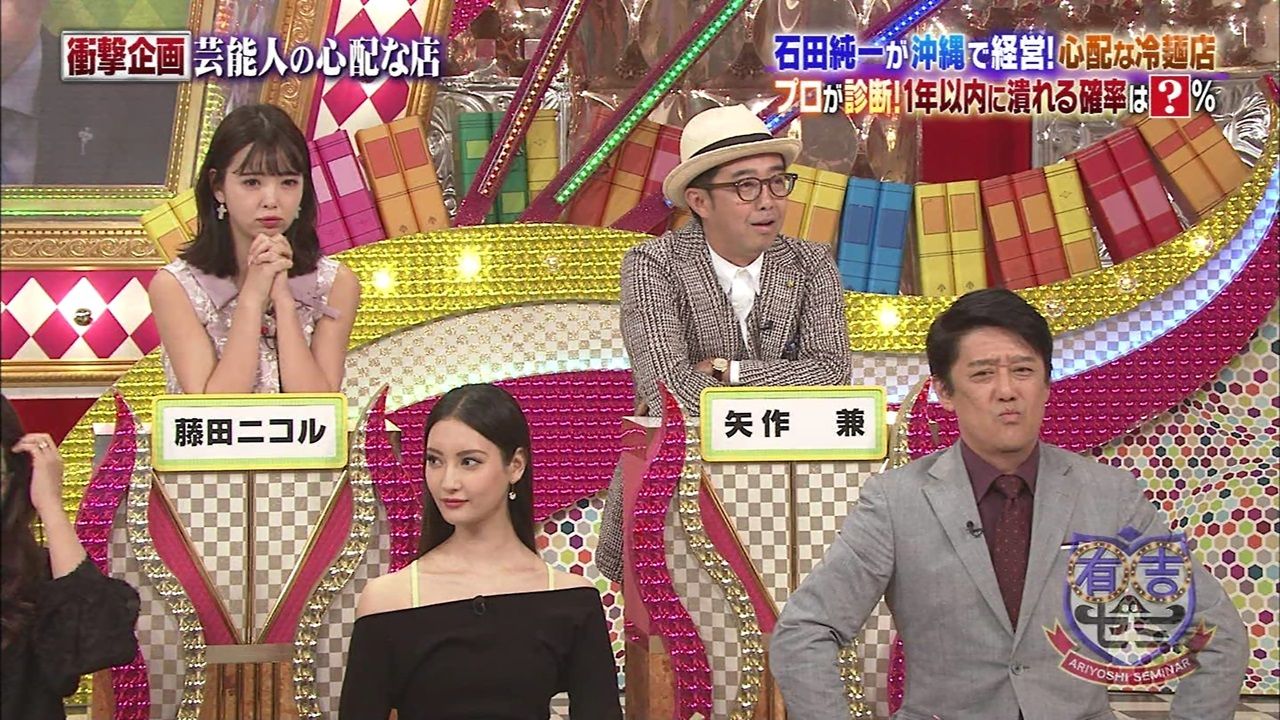 菜々緒と筧美和子ドラマmissデビル人事の悪魔 椿眞子 番宣 ぬる い話 5 菜々緒と筧美和子ドラマmissデビル人事の悪魔 椿眞子 番宣 ぬる い話 5