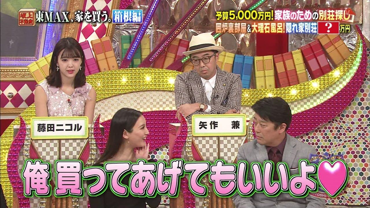 菜々緒と筧美和子ドラマｍｉｓｓデビル人事の悪魔 椿眞子 番宣 ぬる い話 ５