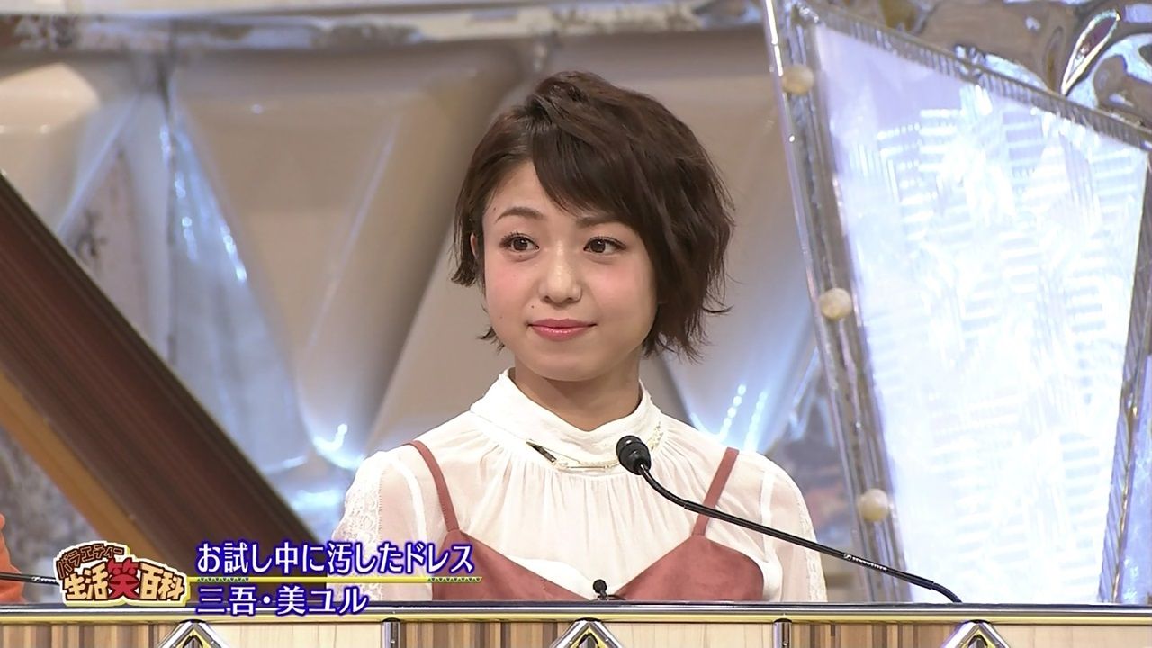 中村静香 関連画像いろいろ２ ぬる い話 ５