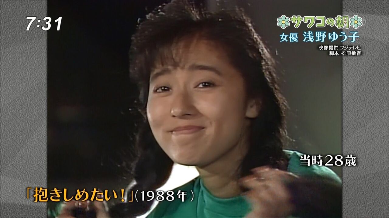 昔のアイドル関連画像8 ぬる い話 5 昔のアイドル関連画像8 ぬる い話 5