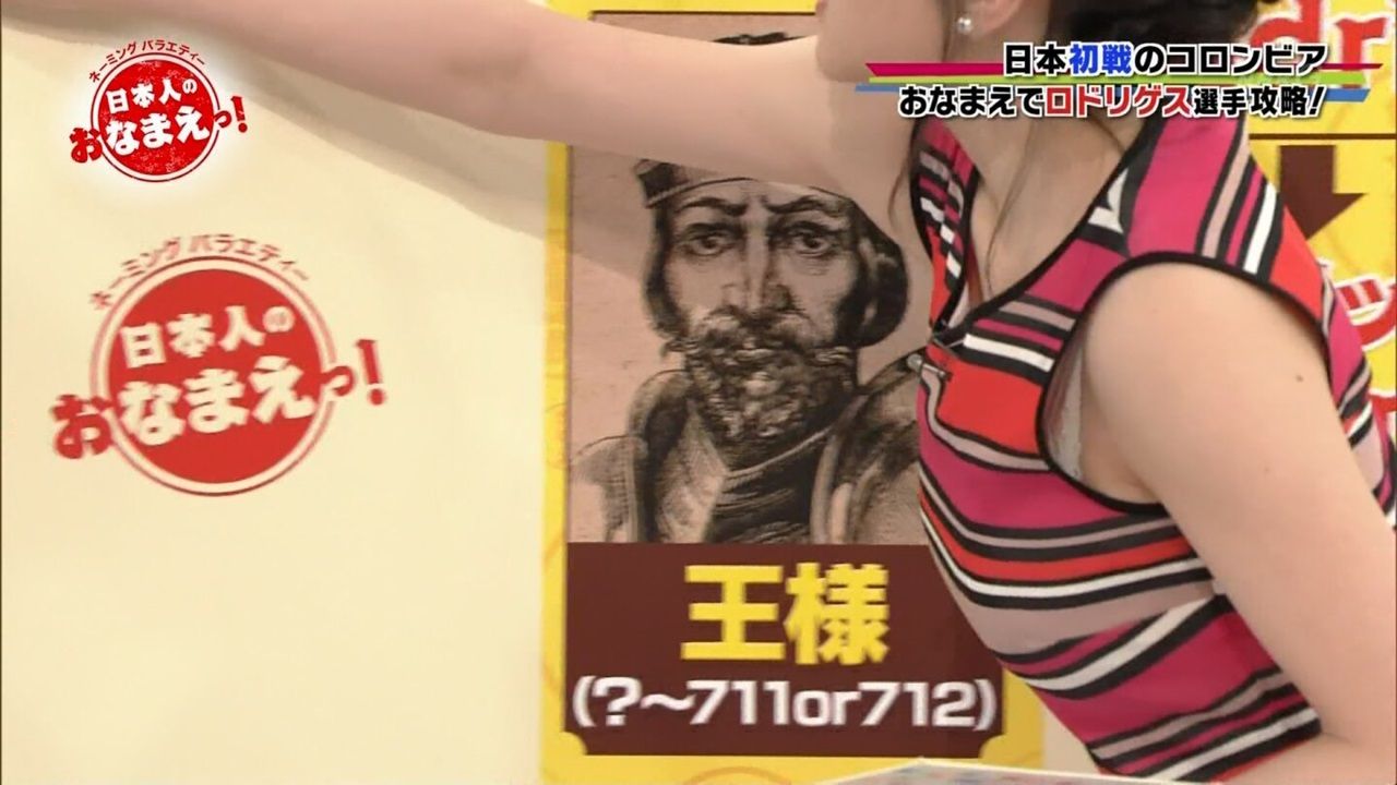 赤木野々花アナとサッカーネタ ぬる い話 ５