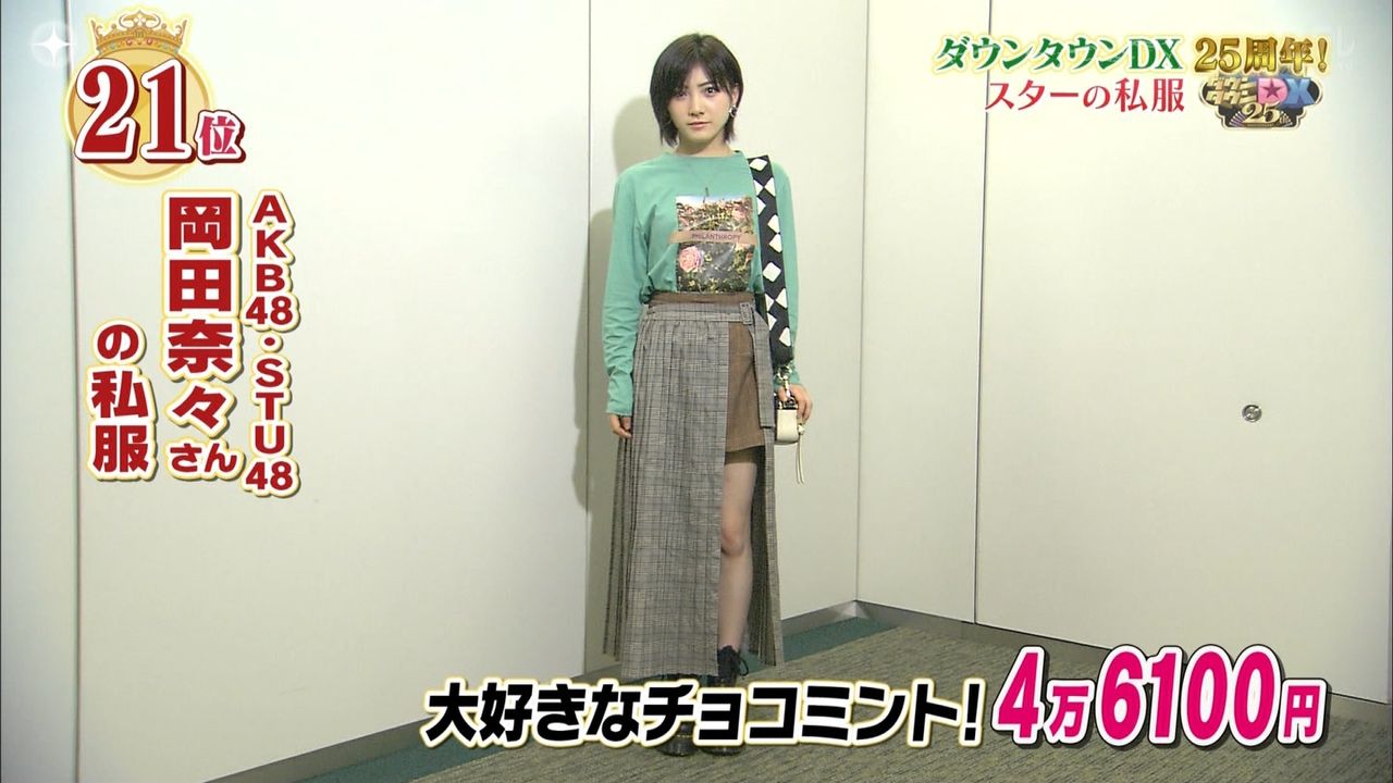 小栗有以と岡田奈々 ダウンタウンdx ぬる い話 6 小栗有以と岡田奈々 ダウンタウンdx ぬる い話 6