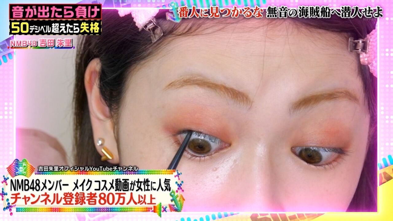 島崎遥香と吉田朱里の画像1 ぬる い話 6 島崎遥香と吉田朱里の画像1 ぬる い話 6