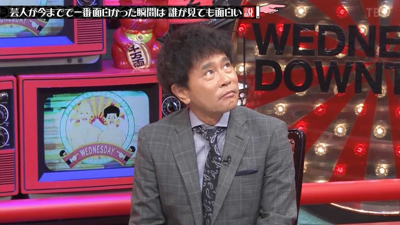 水曜日のダウンタウン画像31 ぬる い話 6 水曜日のダウンタウン画像31 ぬる い話 6