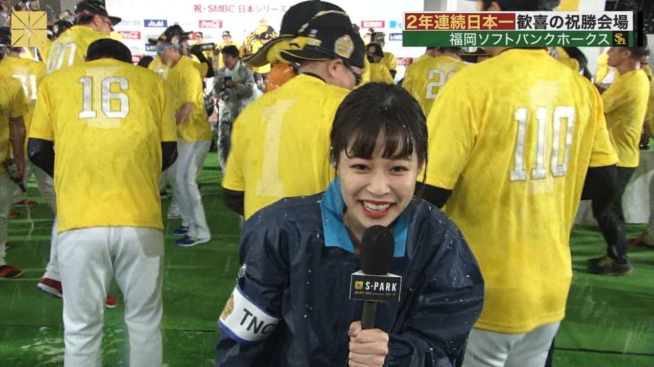鈴木唯アナ プロ野球関連画像 ぬる い話 ６